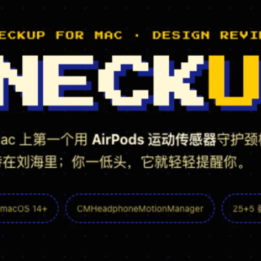 neckup