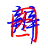 铁路12306积分延期助手