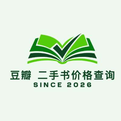 豆瓣读书网页端查看二手书价格插件