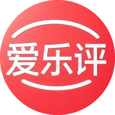 爱乐评 - Gemini AI音乐评分与歌曲分析平台