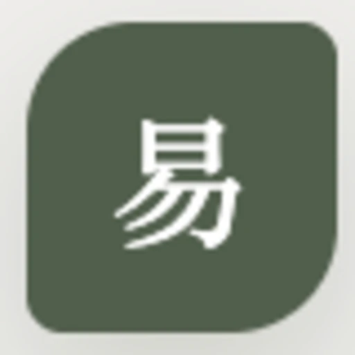 易搭｜今天穿什么，已经为你搭好