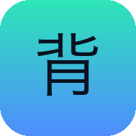 因为深知背单词的痛，AI做了一个免费面向初高中大学四六级考研雅思托福背单词的在线网站