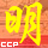 fanmingming / live