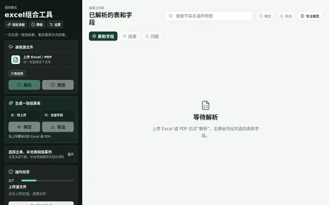 查看配图 · 1/1 · 官网截图