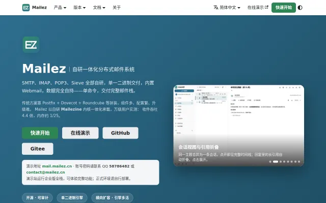 查看配图 · 1/2 · 官网截图