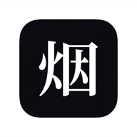 中国卷烟博物馆