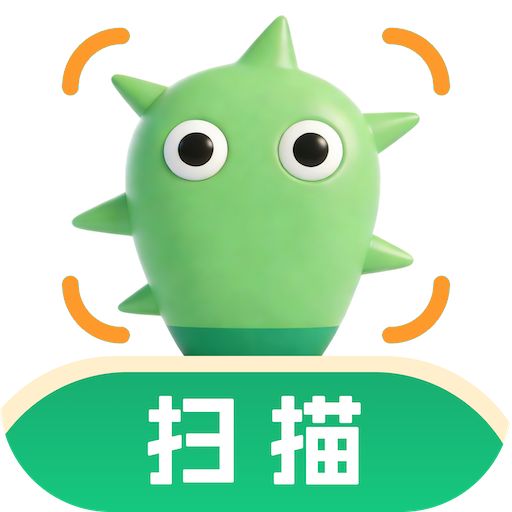 扫描仙人: 无水印的适合低频使用的廉价类扫描王平台
